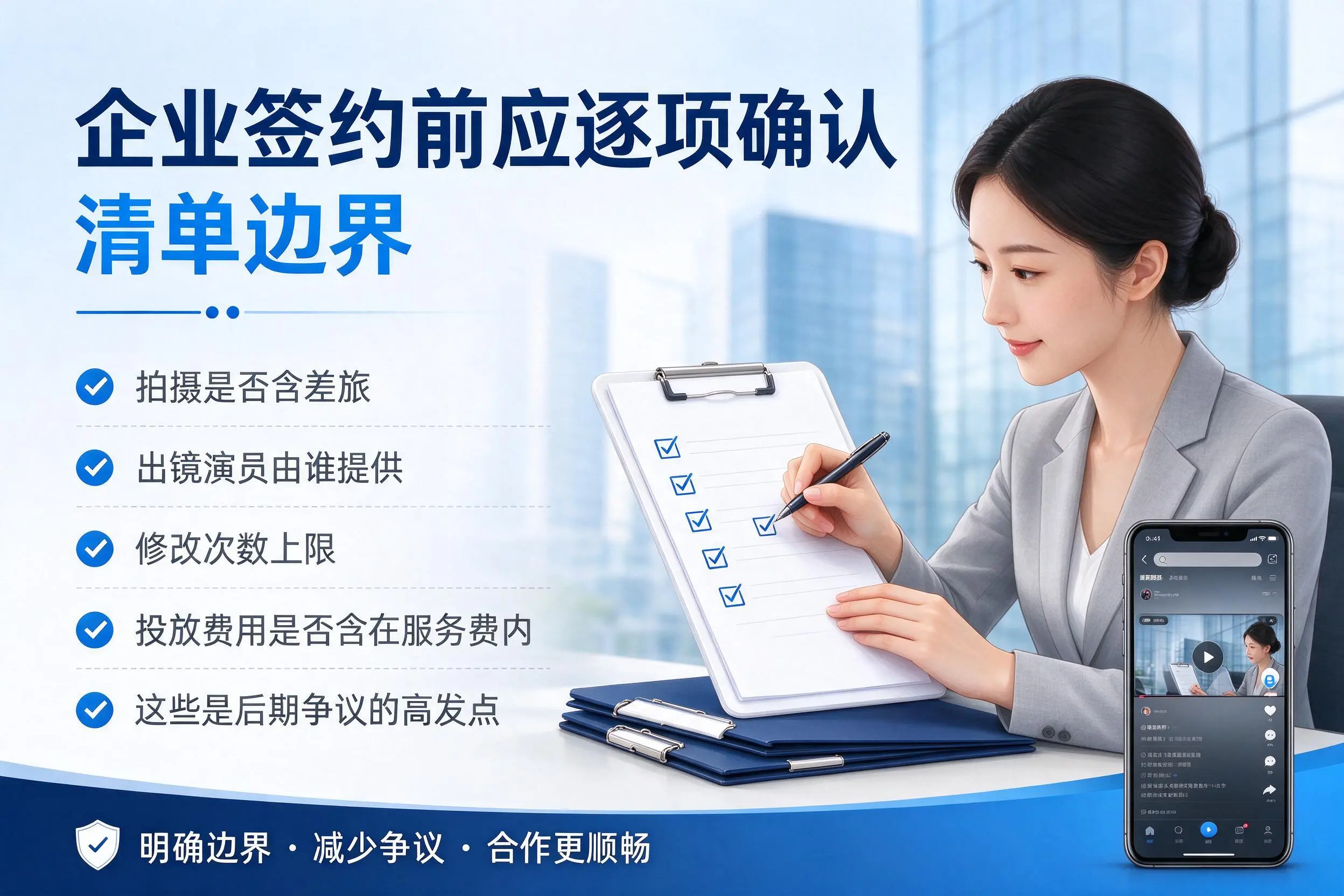 嘉峪关短视频代运营是什么?一文讲清服务内容与合作模式